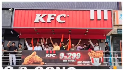 KFC