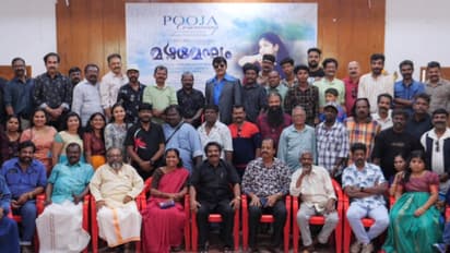 mazhamegham starts at vaikom