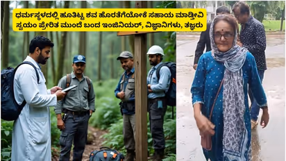 Sujatha Bhat Dharmsthala Mass Buried Case