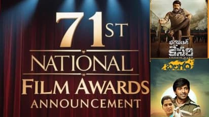 71st National Film Awards 2023