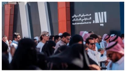 riyadh international book fair 