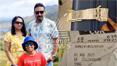 valuables missing from baggage 