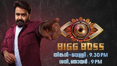 Bigg Boss Malayalam Season 7
