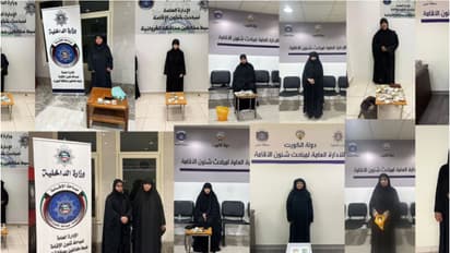 women arrested in kuwait