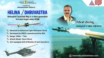 HELINA Dhruvastra  - Girish linganna