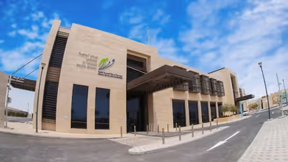 al wajba health center