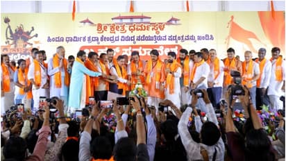 BJP Dharmasthala Rally