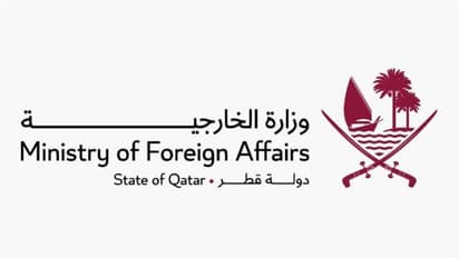 qatar foreign ministry 