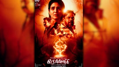 “Bisaahee” by Piecewing Production: When Horror Meets Social Reality