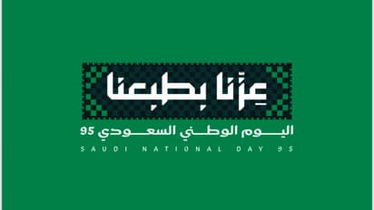 saudi national day