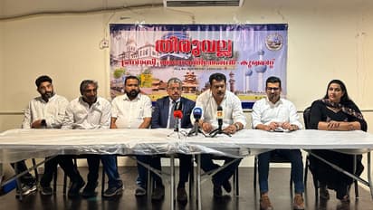 thriuvalla pravasi association