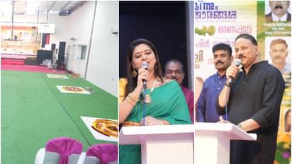 bmc onam celebration