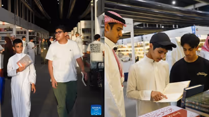 riyadh international book fair