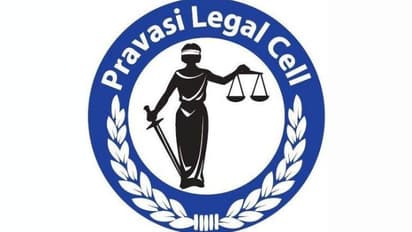 pravasi legal cell 