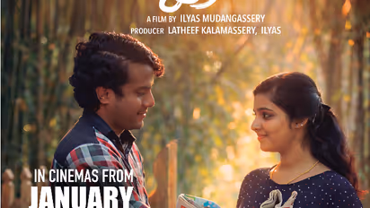 Oru Wayanadan Pranayakadha