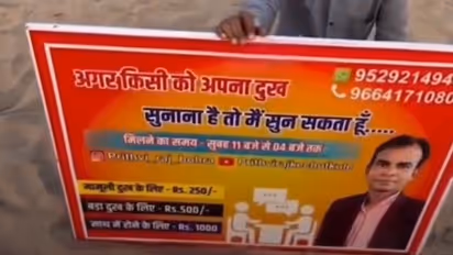 Mumbai Man's Unique Offer At Juhu Beach