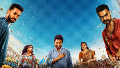 Athiradi