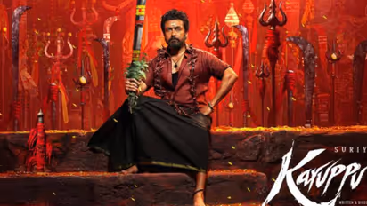 Suriya