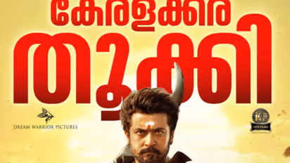 Suriya