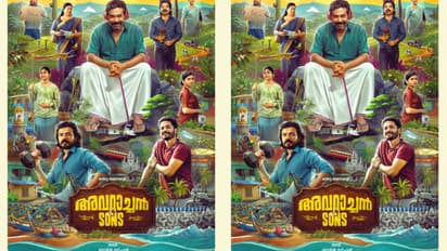 Biju Menon