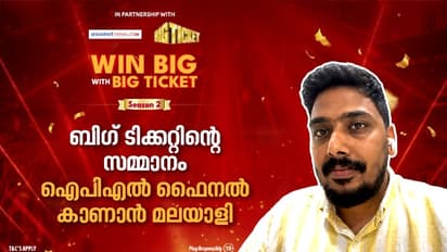 Big Ticket