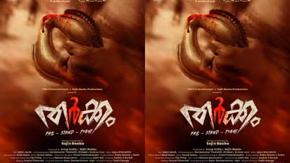 Tharkkam
