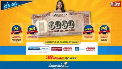 Sangeetha