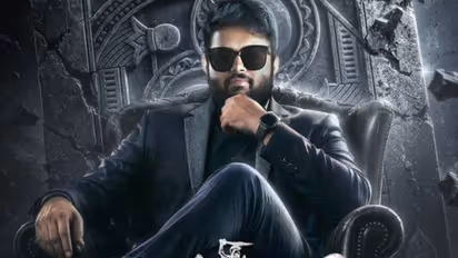 Thaman