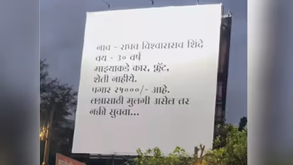 'No Car, No Flat, Rs 25K Salary': Pune Man's Honest Matrimonial Billboard Goes Viral