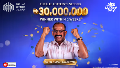 The UAE Lottery