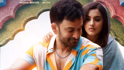 Prithviraj