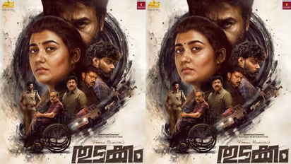 Thudakkam