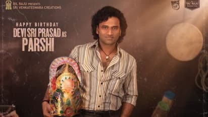 Devi Sri Prasad