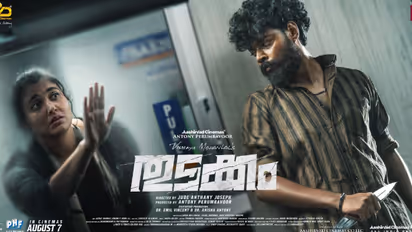 Vismaya Mohanlal