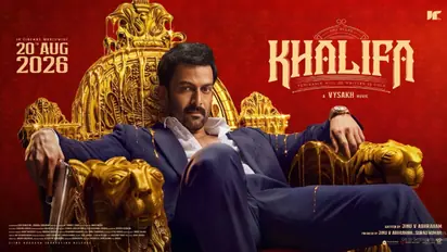 Prithviraj