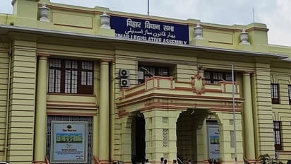 Monsoon Session of Bihar Legislative Assembly 