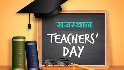 5 September Teacher Day Special