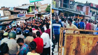 10th student murdered in Prayagraj Kheri