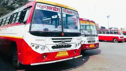 Raksha Bandhan 2023 Yogi and Shivraj singh special gift for women