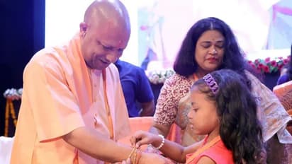 CM Yogi In Lucknow On Rakshabandhan