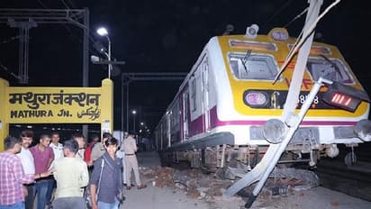 mathura junction train accident