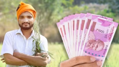 pm kisan yojna 5.jpg