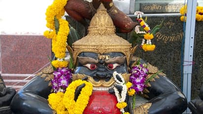 rahu