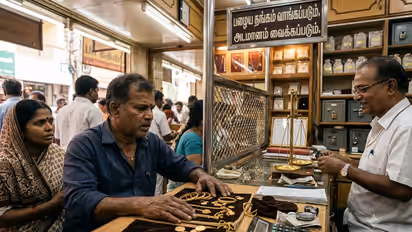 Gold Loan
