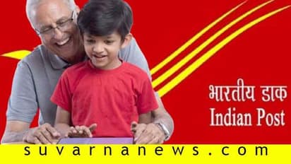 sn Post office - senior citizen saving scheme which increases monthly house income
