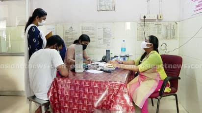 Kerala Fever