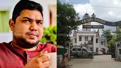 Kottayam-Municipality-pension-fraud