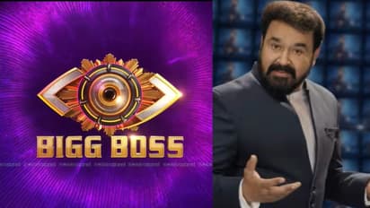 Bigg boss malayalam