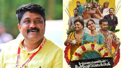 Vysanasametham Bandhumithradhikal