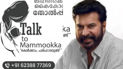 mammootty